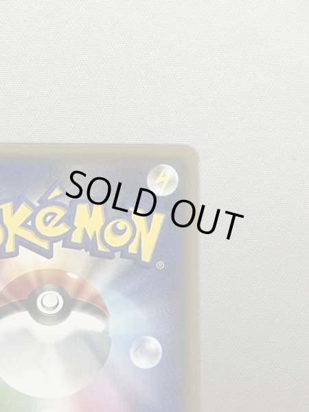 画像7: 【状態B】ピカチュウ(090/XY-P) (7)