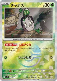 ポケカ 訳あり まとめ売り ポケカ まとめ売り - メルカリ