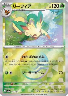 テラスタルフェスex モンスターボールミラー　170枚 テラスタルフェス ex サンダース モンスターボールミラー - メルカリ