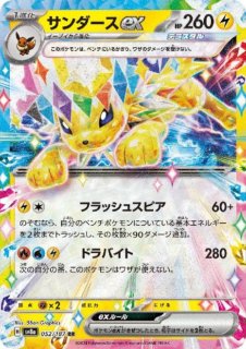 Amazon.co.jp: ポケモンカードゲーム スカーレット&バイオレット