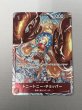 画像2: 【状態B】トニートニー・チョッパー(C/パラレル)(ST01-006)（illust.TAPIOCA）[NOT FOR SALE] (2)