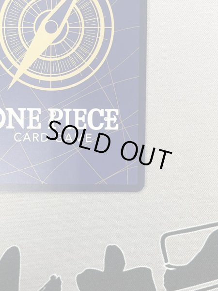 画像9: 【状態B】シルバーズ・レイリー(★SEC/スーパーパラレル)(OP08-118)《1》 (9)