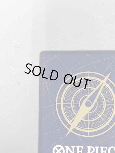 画像7: 【状態B】シルバーズ・レイリー(★SEC/スーパーパラレル)(OP08-118)《1》 (7)