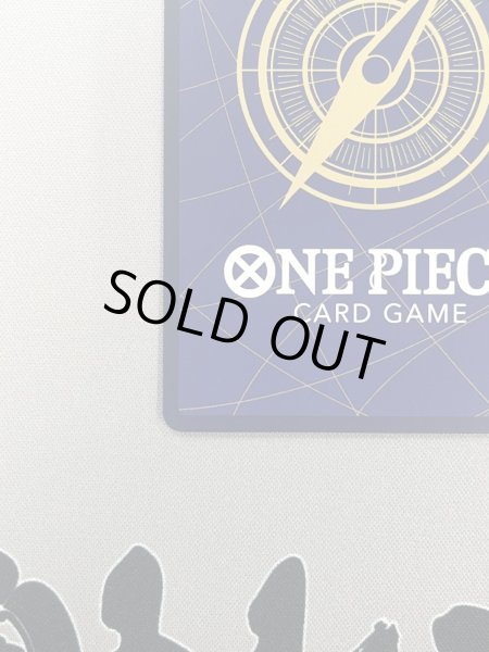 画像8: 【状態B】シルバーズ・レイリー(★SEC/スーパーパラレル)(OP08-118)《1》 (8)