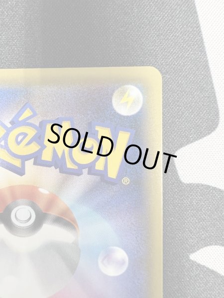 画像9: 【状態B】バシャーモVMAX(086/070 HR) (9)