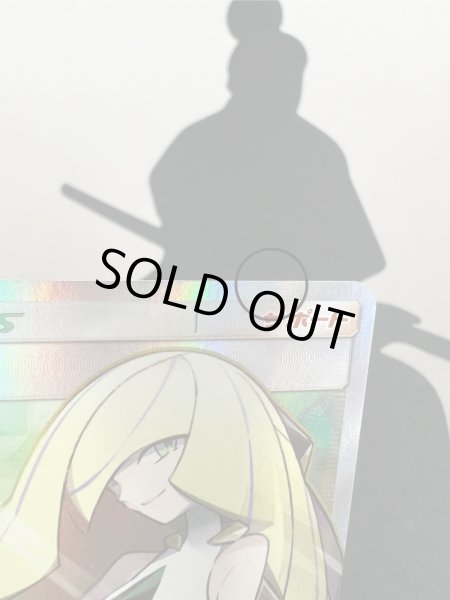 画像12: 【状態B】ルザミーネ(055/050 SR) (12)