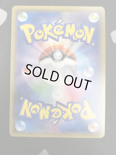 画像7: 【状態B】ルザミーネ(055/050 SR) (7)