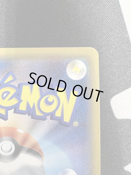 画像9: 【状態B】ルザミーネ(055/050 SR) (9)