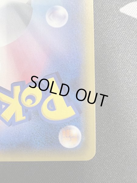 画像11: 【状態B】ルザミーネ(055/050 SR) (11)