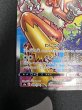 画像5: 【状態B】バシャーモVMAX(086/070 HR) (5)