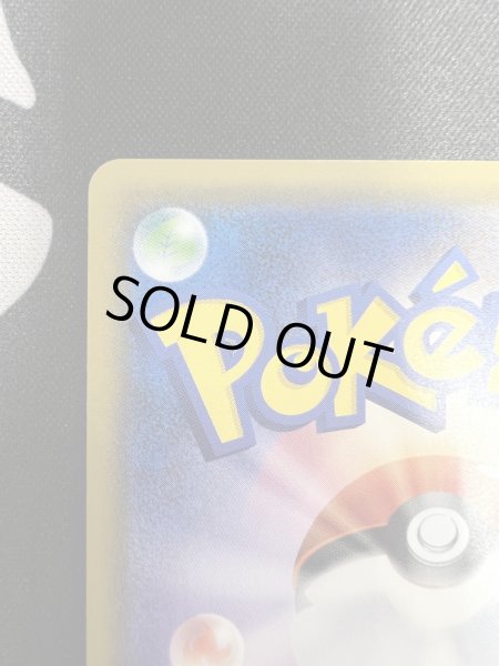 画像8: 【状態B】ルザミーネ(055/050 SR) (8)