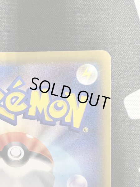 画像9: 【状態B】シャワーズV(075/069 SR)(2) (9)