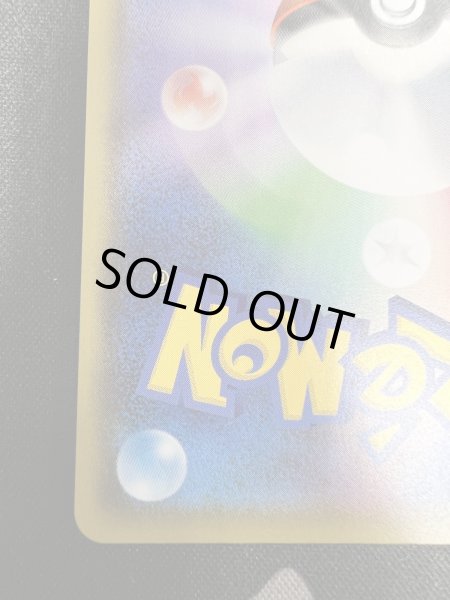 画像10: 【状態B】バンギラスV(077/070 SR) (10)