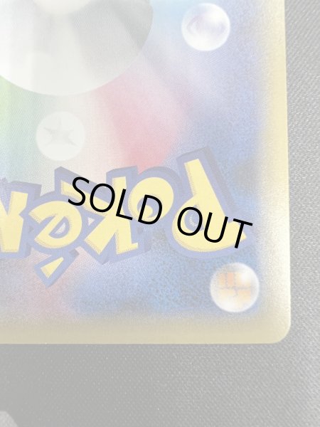 画像11: 【状態B】ガラルファイヤーV(078/070 SR) (11)