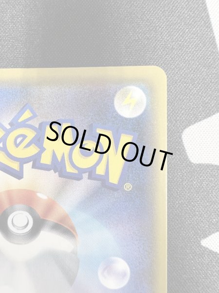 画像9: 【状態B】バンギラスV(077/070 SR) (9)