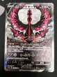 画像2: 【状態B】ガラルファイヤーV(078/070 SR) (2)
