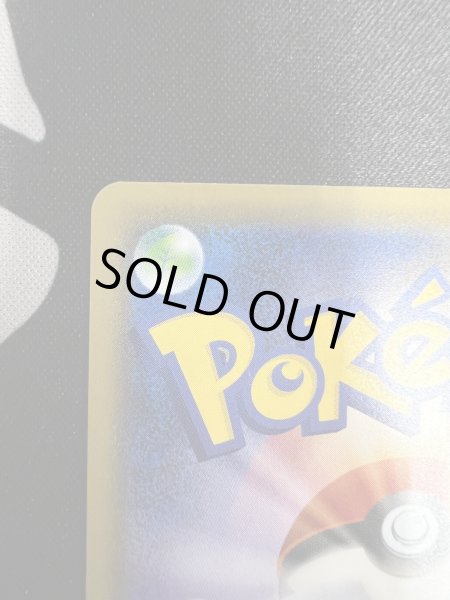 画像8: 【状態B】ガラルファイヤーV(078/070 SR) (8)