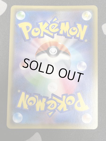 画像7: 【状態B】バンギラスV(077/070 SR) (7)