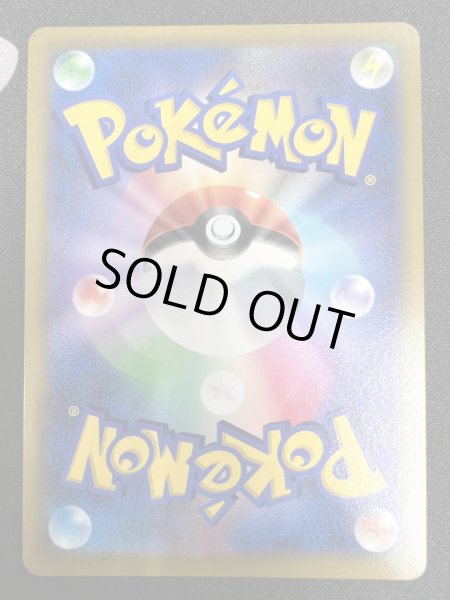 画像7: 【状態B】リザードンV(103/100 SR) (7)