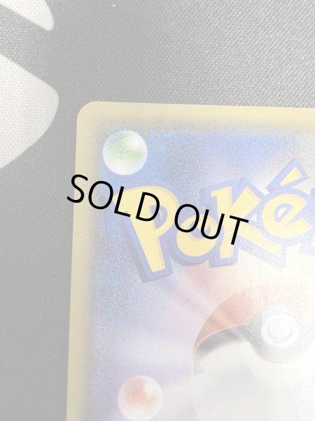 画像8: 【状態B】バンギラスV(077/070 SR) (8)