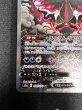 画像5: 【状態B】ガラルファイヤーV(078/070 SR) (5)