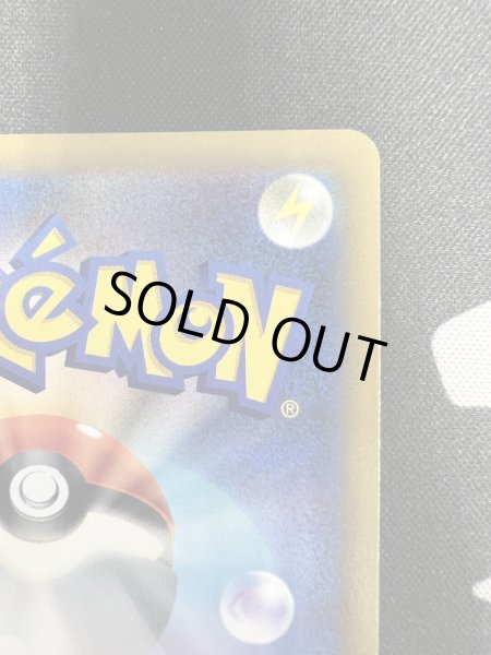 画像9: 【状態B】リザードンV(103/100 SR) (9)