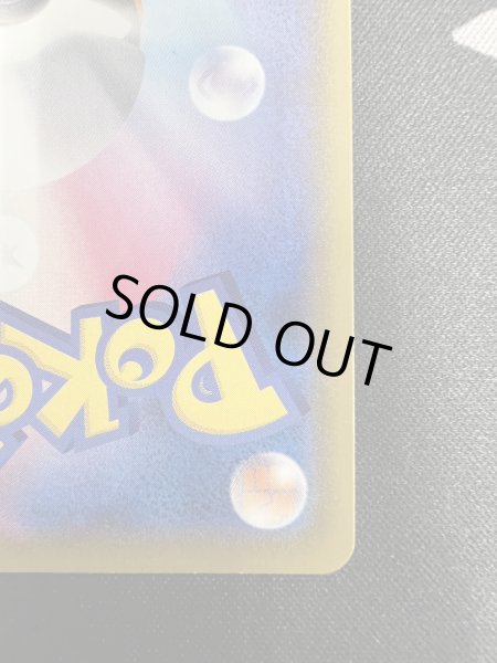 画像11: 【状態B】シャワーズV(075/069 SR)(2) (11)