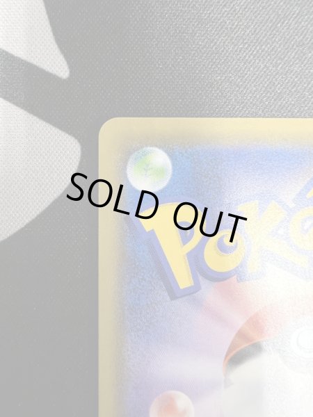 画像8: 【状態B】シャワーズV(075/069 SR)(2) (8)