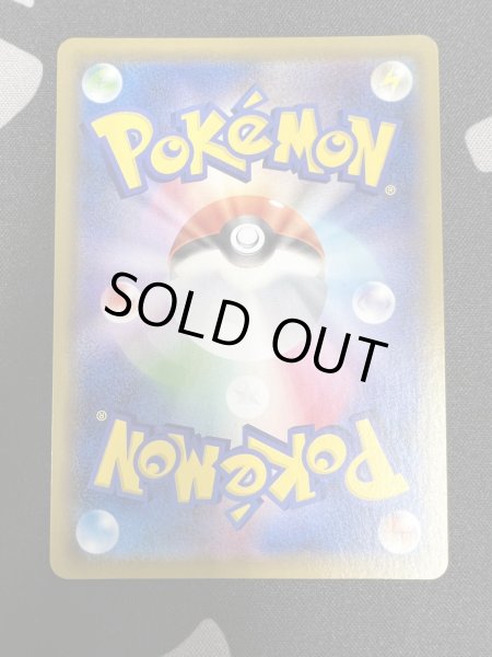 画像7: 【状態B】シャワーズV(075/069 SR)(2) (7)