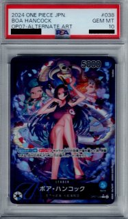 ジェエリー・ボニー♡シャーロット・プリン♡しらほし♡PSA10♡ PSA10鑑定済〕しらほし(パラレル/illust:Pisuke)【R/P】{OP05-082}