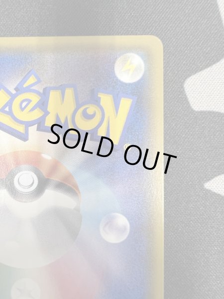 画像9: 【状態B】アセロラ(056/049 SR) (9)