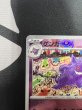 画像3: 【状態B】ゲンガー(094/165 R)(ミラー/マスターボール) (3)