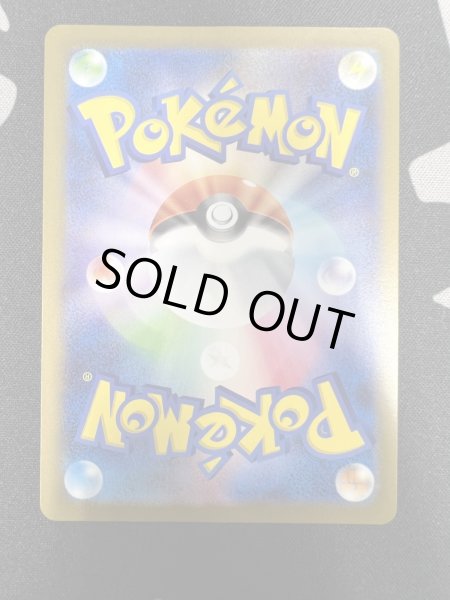 画像7: 【状態B】ゲンガー(094/165 R)(ミラー/マスターボール) (7)