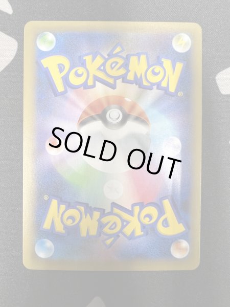 画像7: 【状態B】_のピカチュウ(プロモ)(007/025) (7)