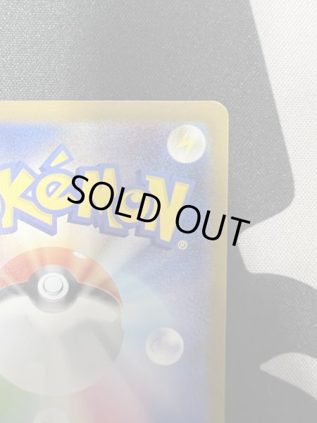 画像10: 【状態B】ゲンガー(094/165 R)(ミラー/マスターボール) (10)