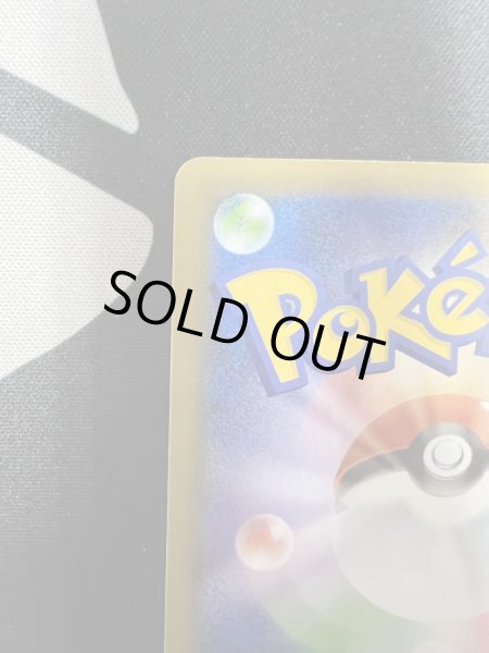 画像8: 【状態B】_のピカチュウ(プロモ)(007/025) (8)