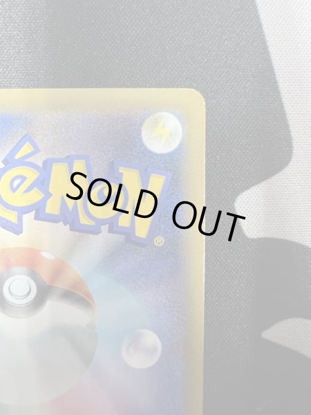 画像9: 【状態B】_のピカチュウ(プロモ)(007/025) (9)