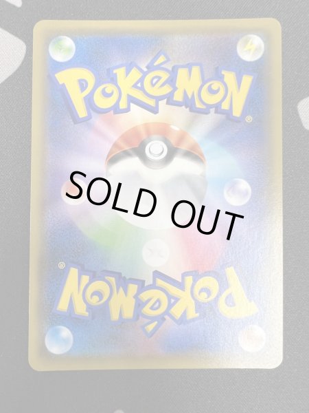 画像7: 【状態B】エーフィ&デオキシスGX(177/173 SR)(2) (7)