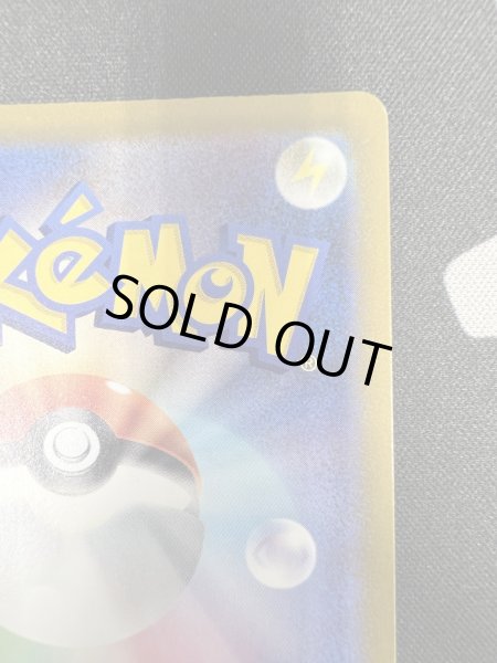 画像6: 【状態Ｂ】ニンフィアV(083/069 SR)(2) (6)