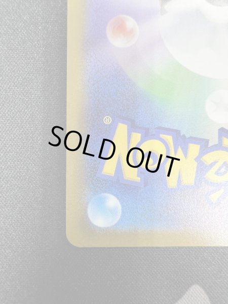 画像7: 【状態Ｂ】ニンフィアV(083/069 SR)(2) (7)