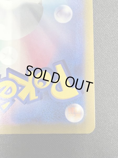 画像8: 【状態Ｂ】ニンフィアV(083/069 SR)(2) (8)