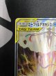 画像3: 【状態B】エーフィ&デオキシスGX(177/173 SR)(1) (3)