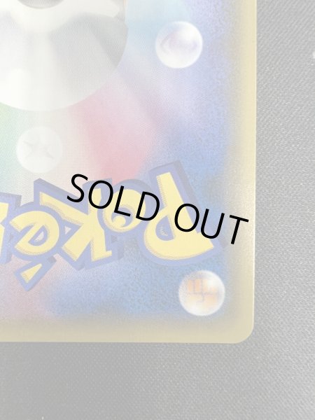 画像11: 【状態B】エーフィ&デオキシスGX(177/173 SR)(2) (11)