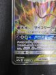 画像5: 【状態B】エーフィ&デオキシスGX(177/173 SR)(1) (5)