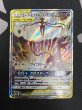 画像2: 【状態B】エーフィ&デオキシスGX(177/173 SR)(1) (2)
