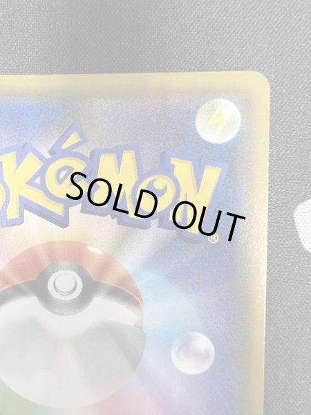 画像9: 【状態B】エーフィ&デオキシスGX(177/173 SR)(2) (9)