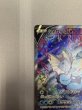 画像3: 【状態B】シャワーズV(075/069 SR) (3)