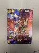 画像2: 【状態B】おナミ(SP/R)(OP06-101) (2)