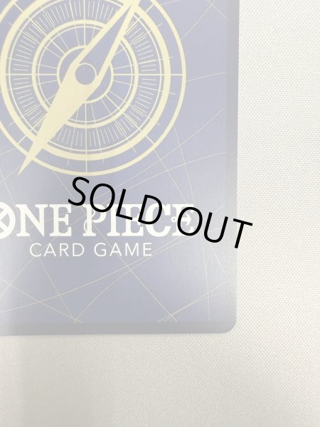 画像11: 【状態B】おナミ(SP/R)(OP06-101) (11)