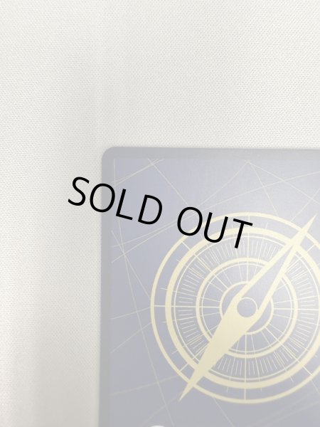 画像8: 【状態B】おナミ(SP/R)(OP06-101) (8)